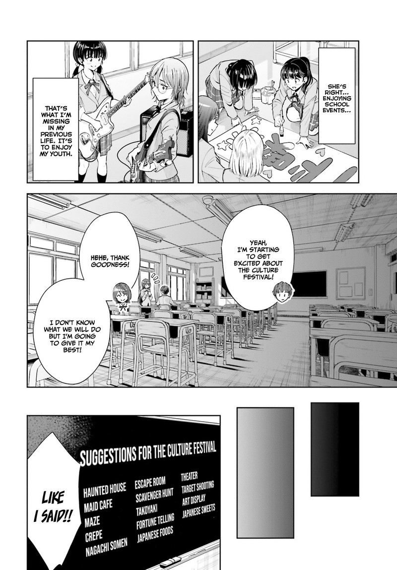 Inkya Datta Ore No Seishun Revenge Tenshi Sugiru Ano Ko Wa Ayumu Re Life Chapter 7 Page 4