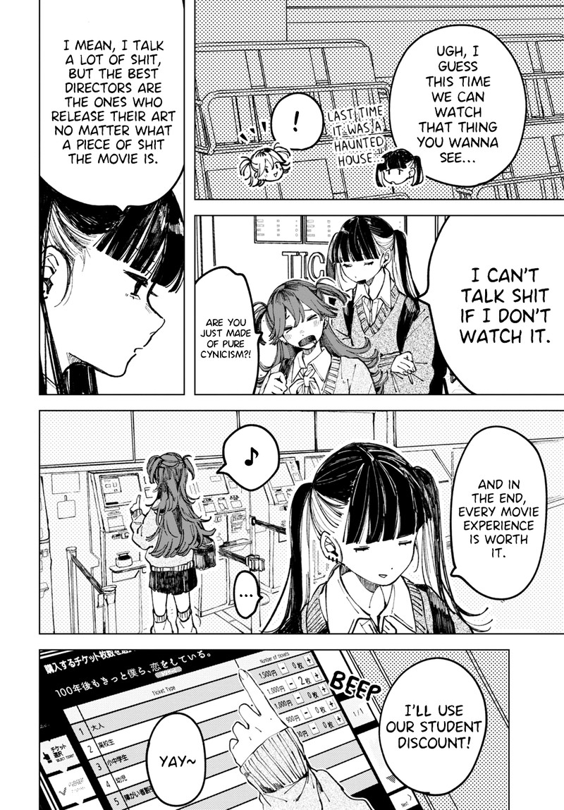 Inkya Gal Demo Ikigaritai Chapter 1 Page 7