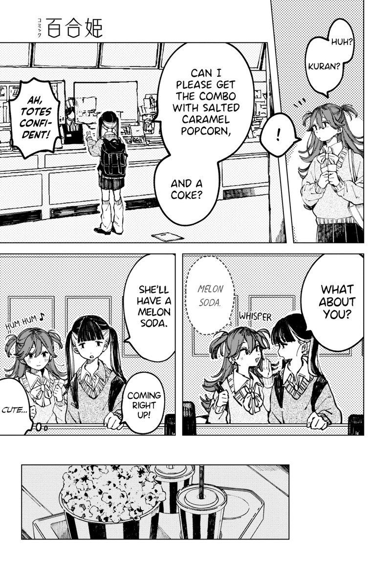 Inkya Gal Demo Ikigaritai Chapter 1 Page 8