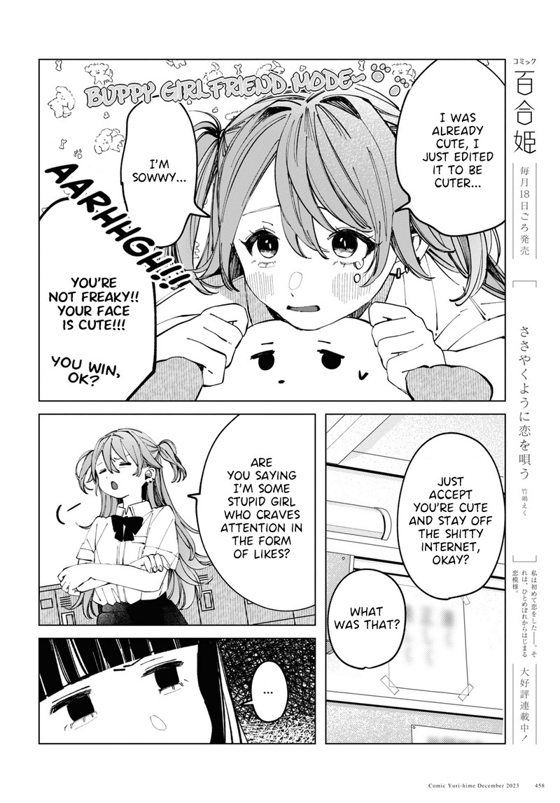 Inkya Gal Demo Ikigaritai Chapter 10 Page 7