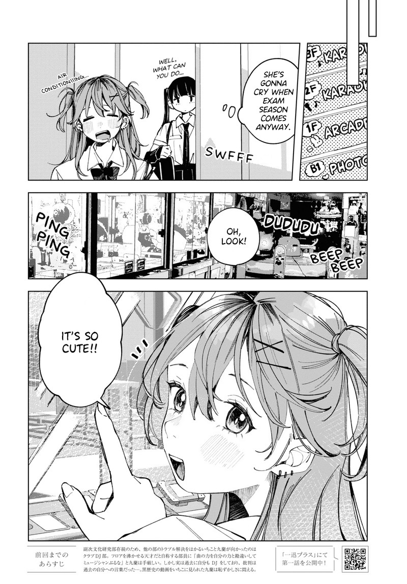 Inkya Gal Demo Ikigaritai Chapter 13 Page 2