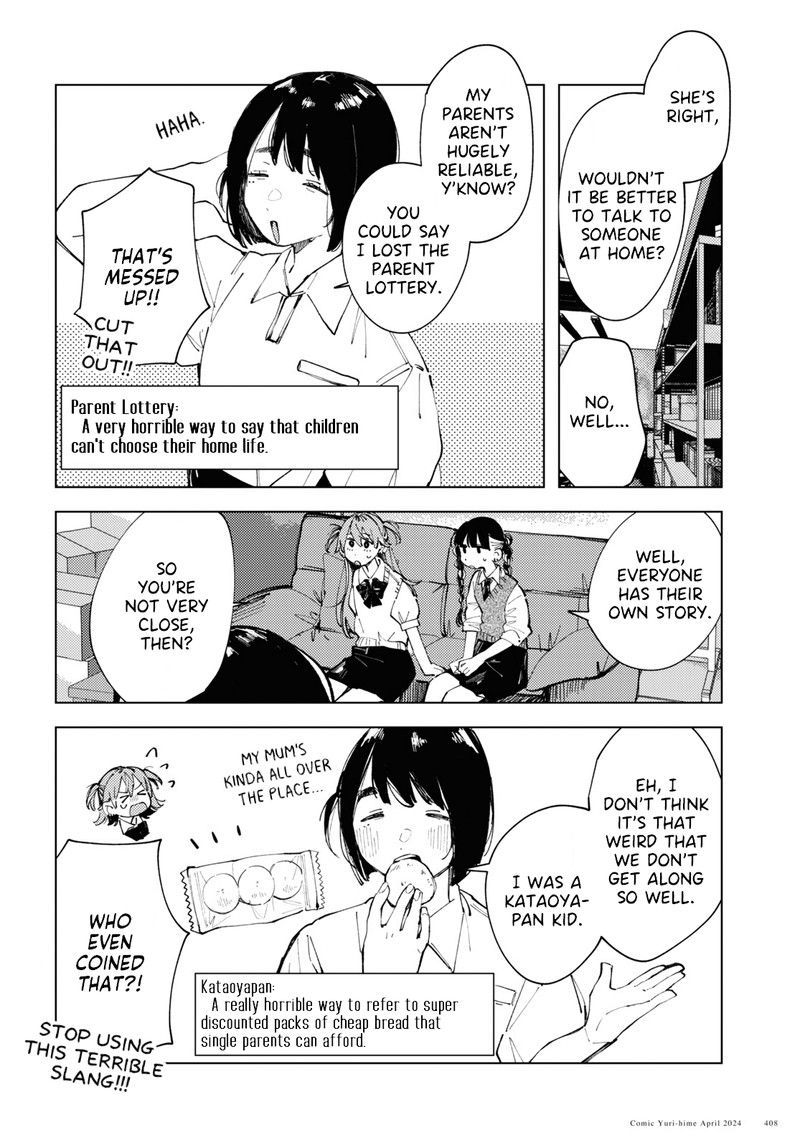 Inkya Gal Demo Ikigaritai Chapter 14 Page 6