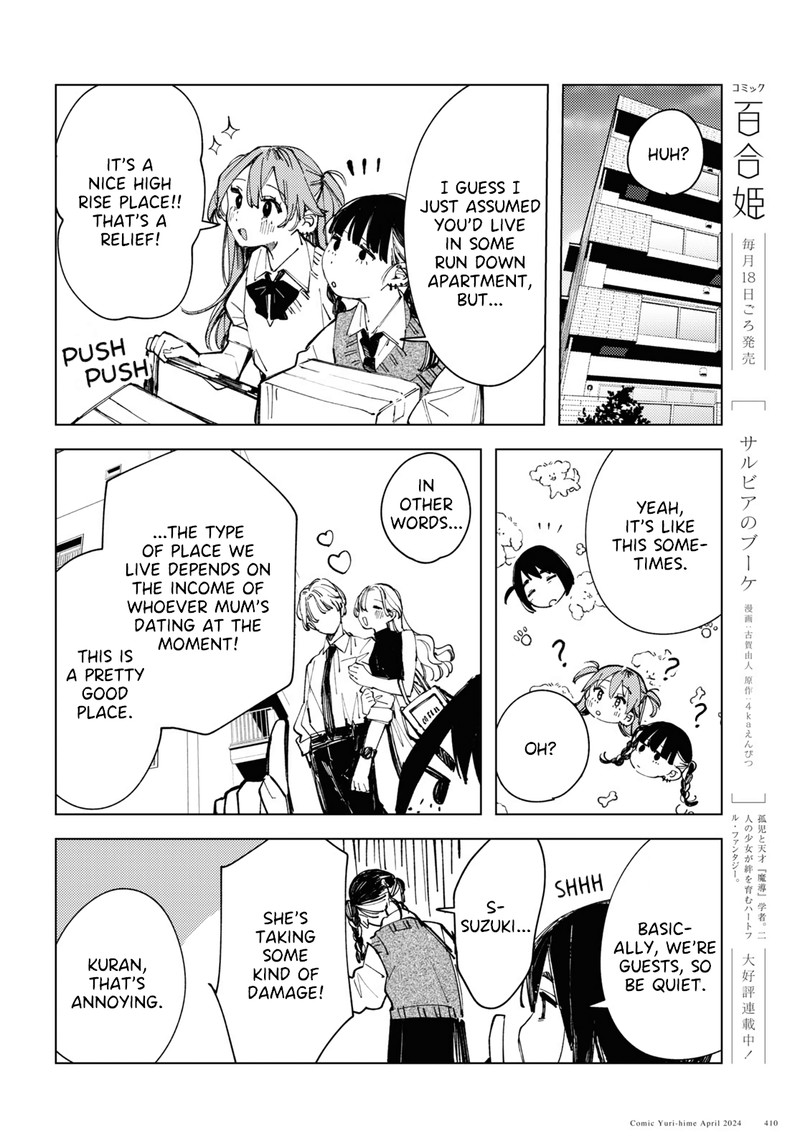 Inkya Gal Demo Ikigaritai Chapter 14 Page 8