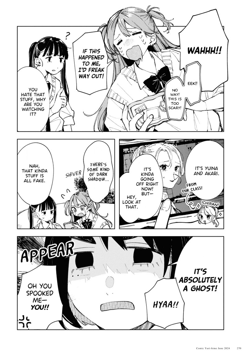 Inkya Gal Demo Ikigaritai Chapter 16 Page 2