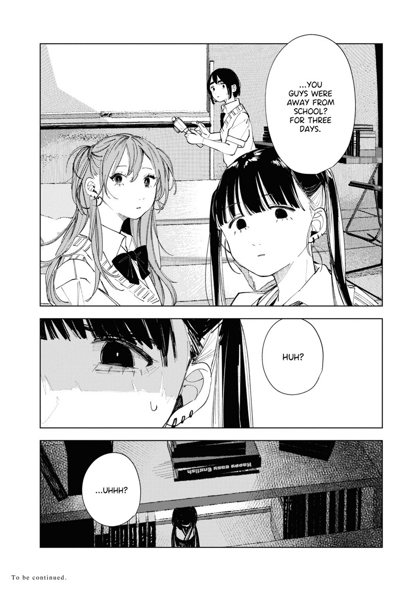 Inkya Gal Demo Ikigaritai Chapter 16 Page 25