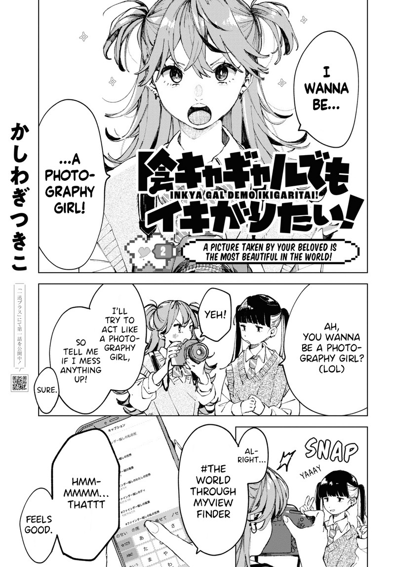 Inkya Gal Demo Ikigaritai Chapter 2 Page 1