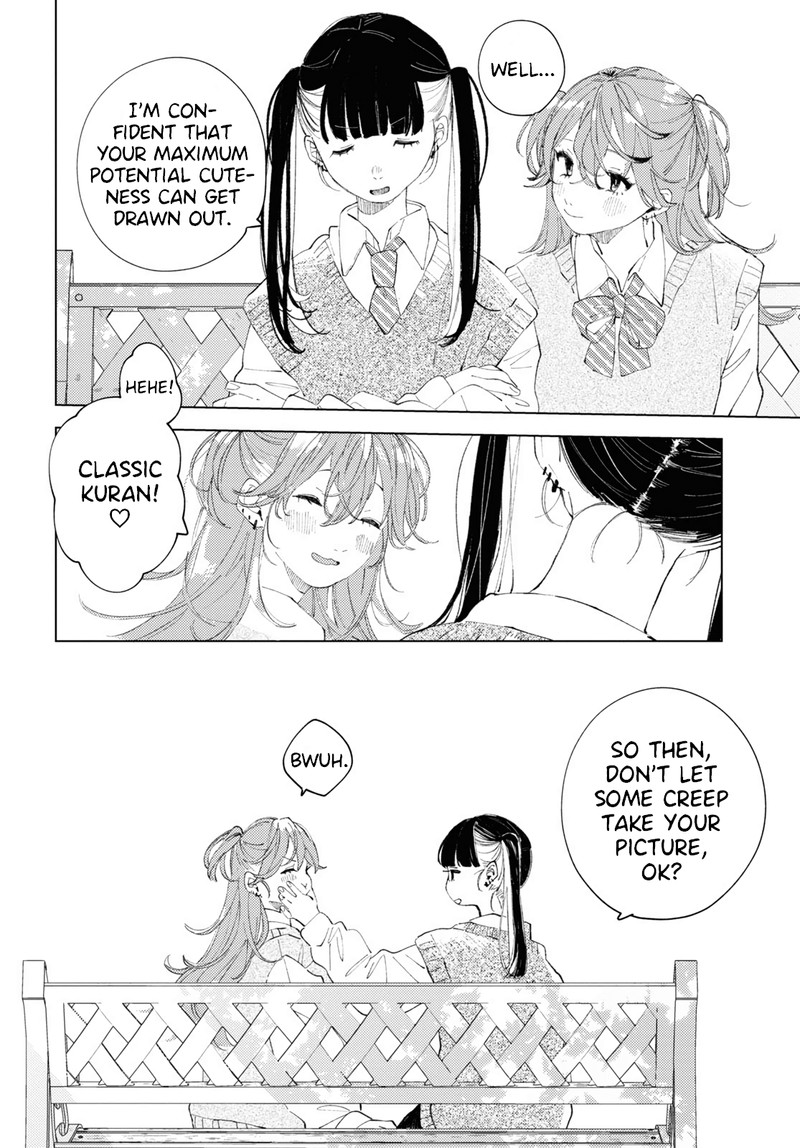 Inkya Gal Demo Ikigaritai Chapter 2 Page 10