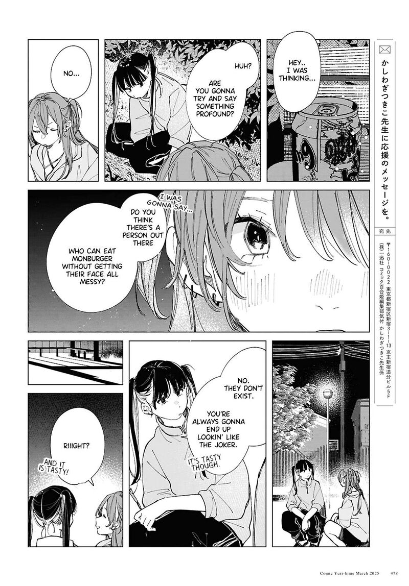 Inkya Gal Demo Ikigaritai Chapter 20 Page 12