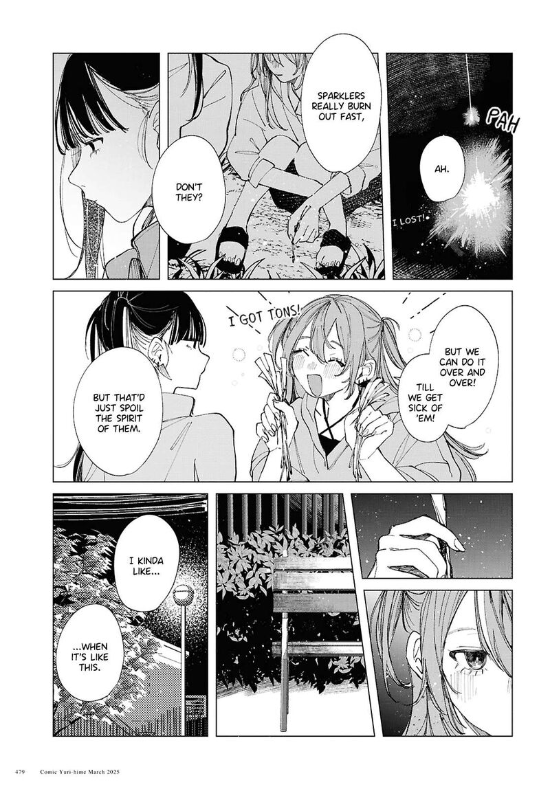 Inkya Gal Demo Ikigaritai Chapter 20 Page 13