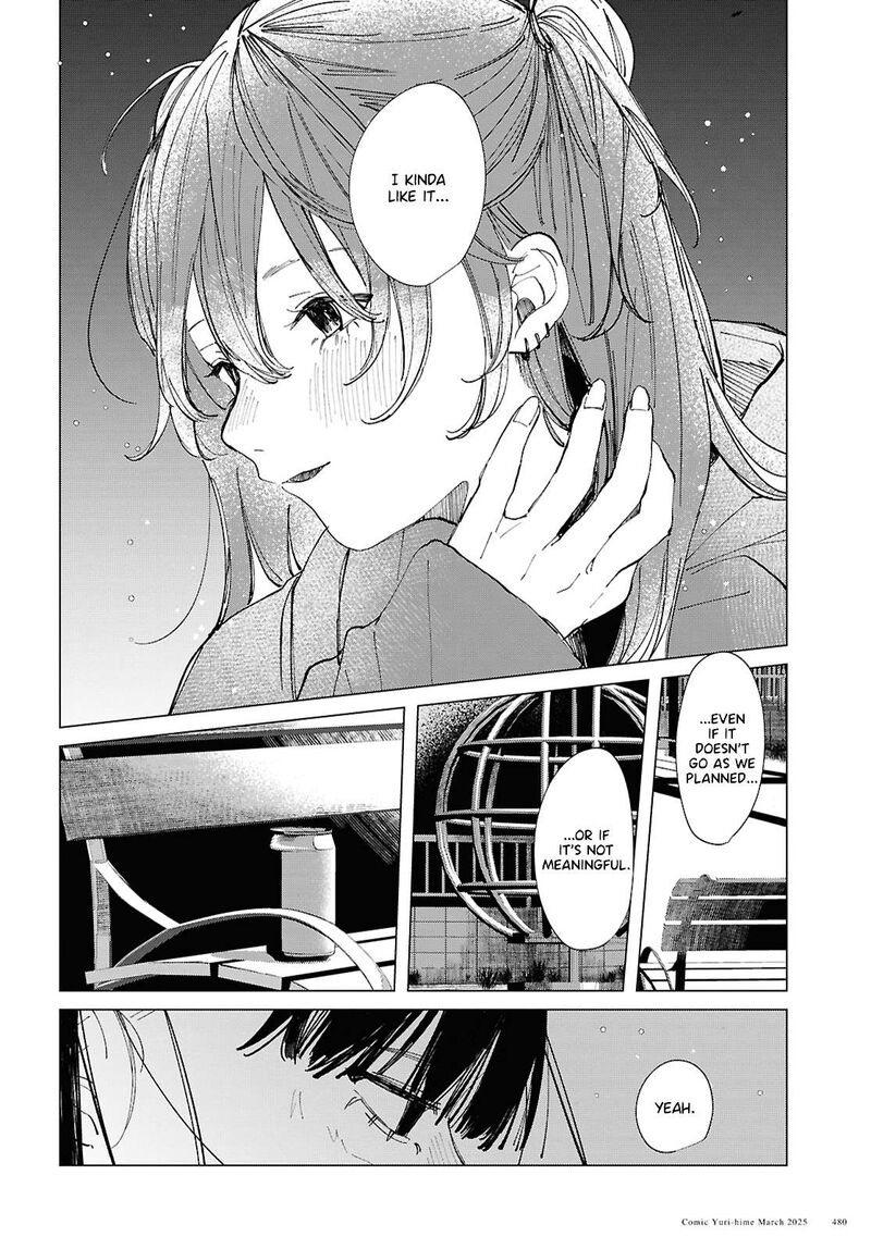 Inkya Gal Demo Ikigaritai Chapter 20 Page 14