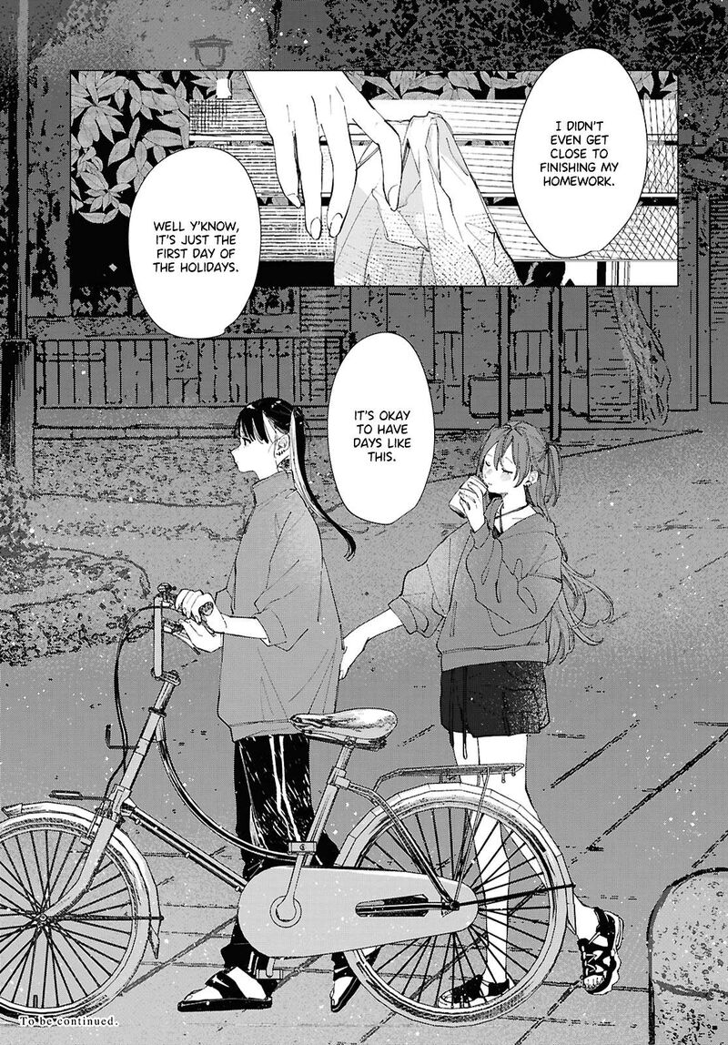 Inkya Gal Demo Ikigaritai Chapter 20 Page 15