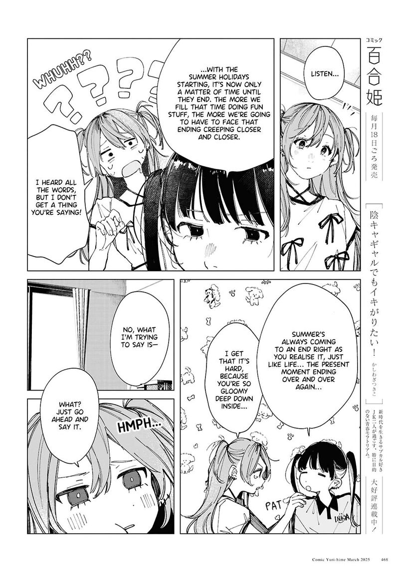 Inkya Gal Demo Ikigaritai Chapter 20 Page 2