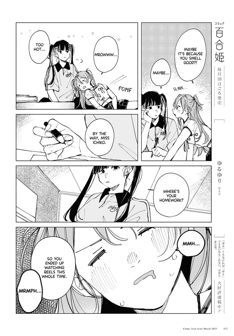 Inkya Gal Demo Ikigaritai Chapter 20 Page 6