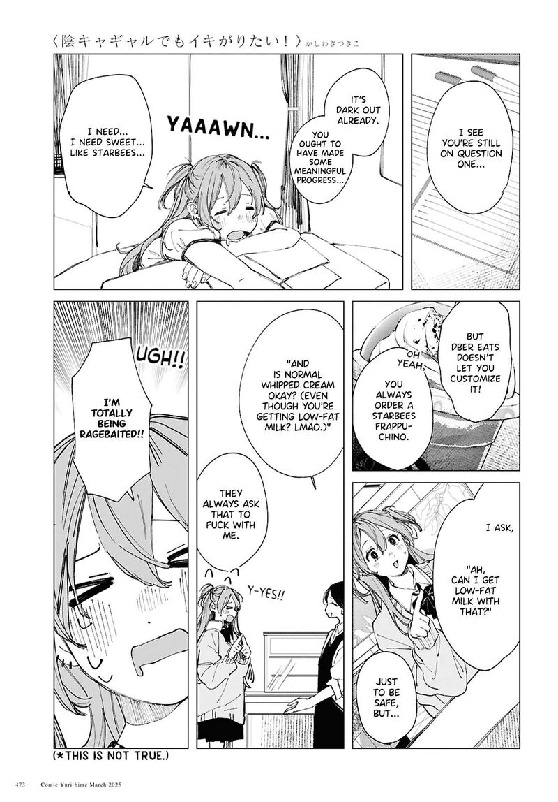 Inkya Gal Demo Ikigaritai Chapter 20 Page 7