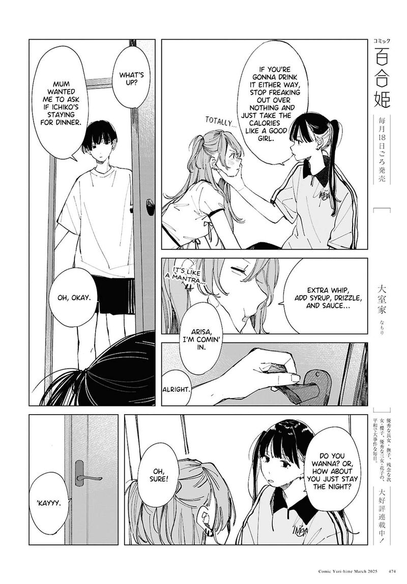 Inkya Gal Demo Ikigaritai Chapter 20 Page 8