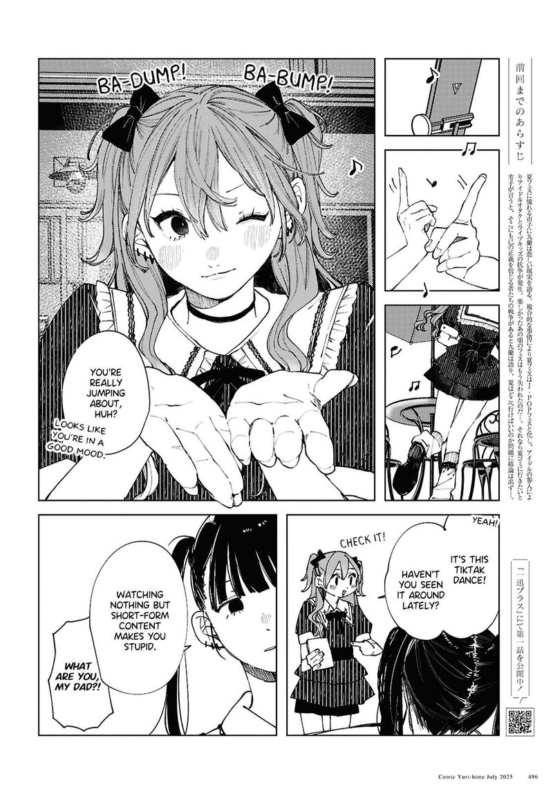 Inkya Gal Demo Ikigaritai Chapter 23 Page 2