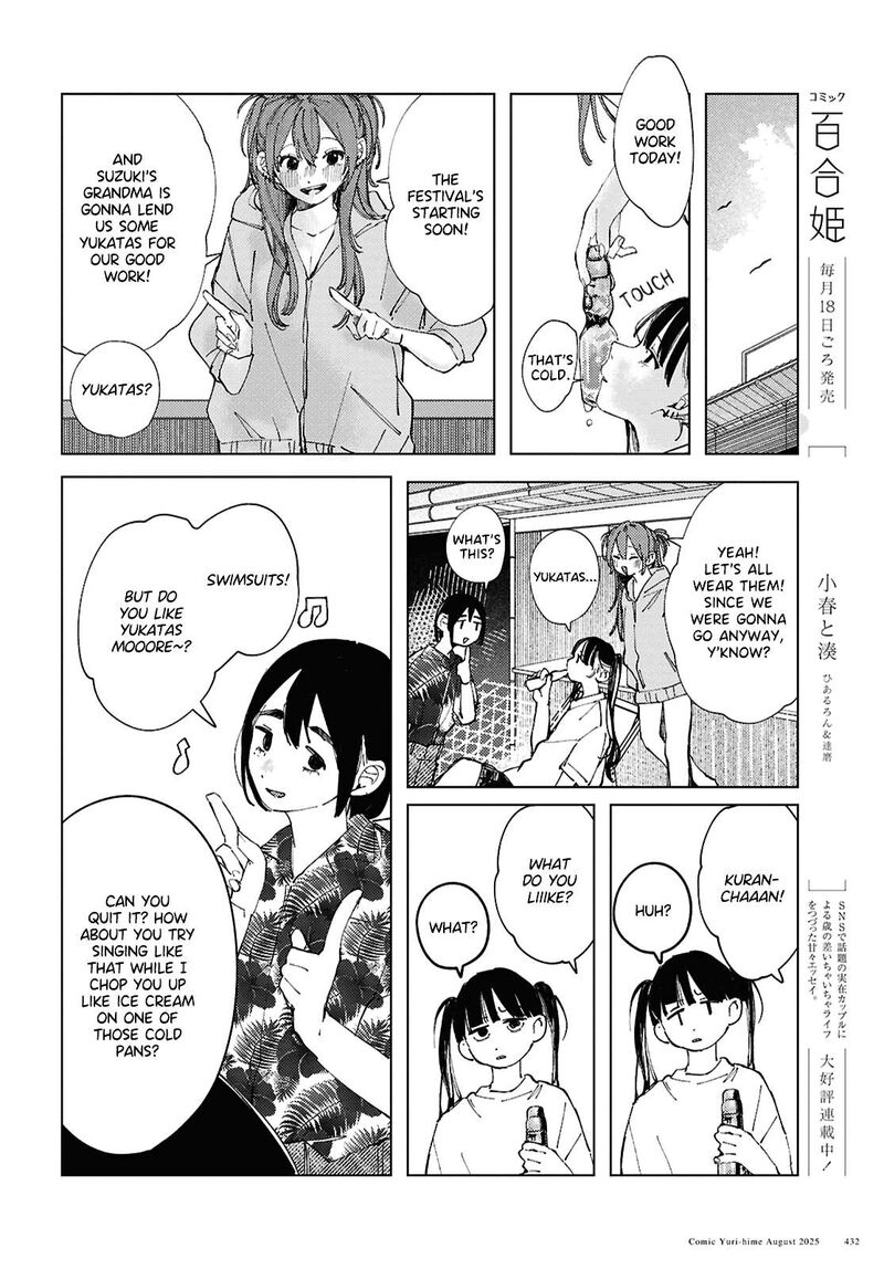 Inkya Gal Demo Ikigaritai Chapter 24 Page 10