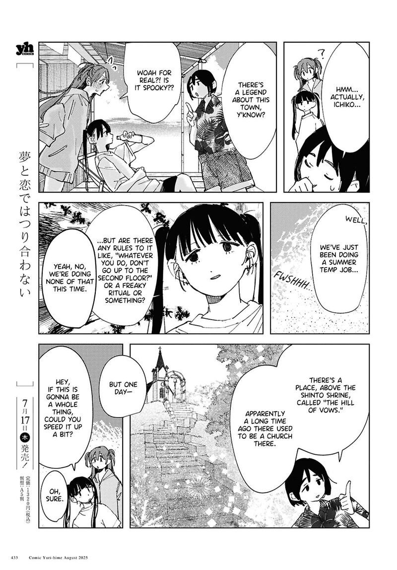Inkya Gal Demo Ikigaritai Chapter 24 Page 11