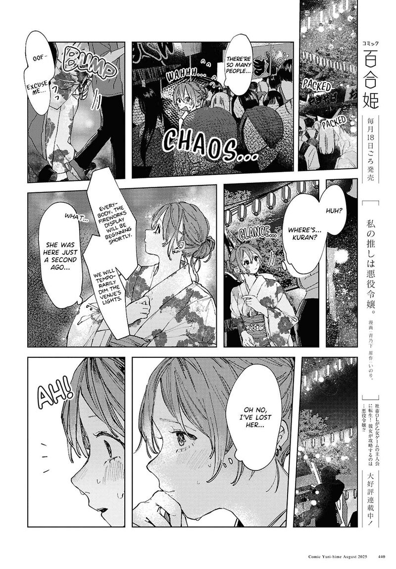Inkya Gal Demo Ikigaritai Chapter 24 Page 18