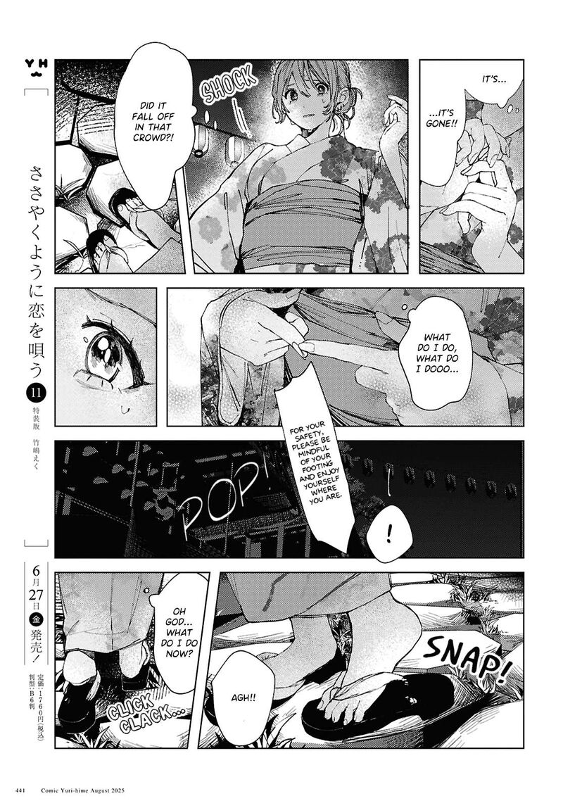Inkya Gal Demo Ikigaritai Chapter 24 Page 19