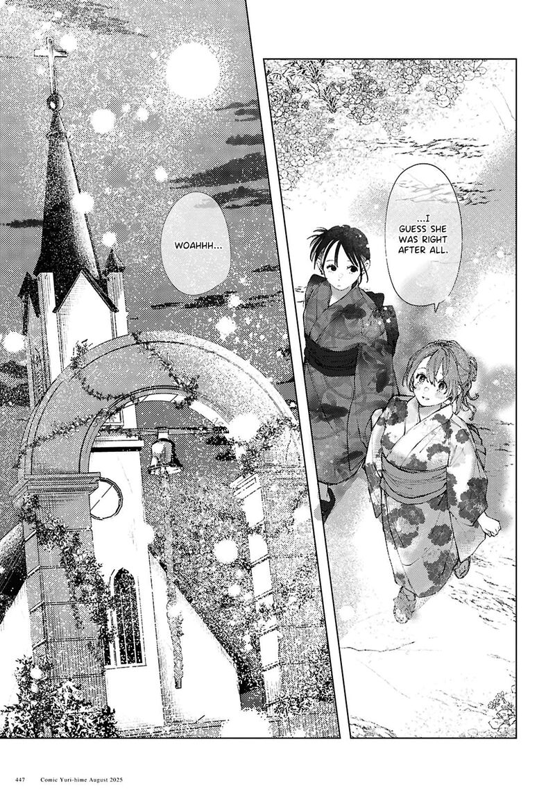 Inkya Gal Demo Ikigaritai Chapter 24 Page 24