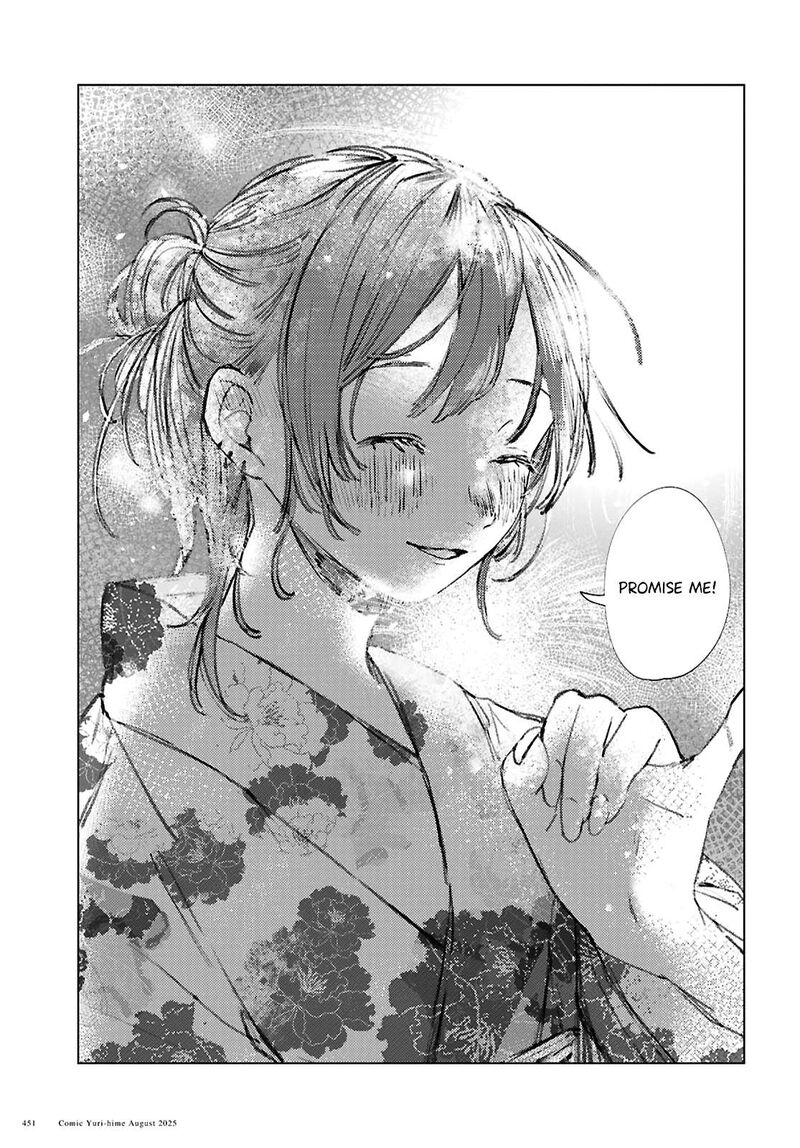 Inkya Gal Demo Ikigaritai Chapter 24 Page 28