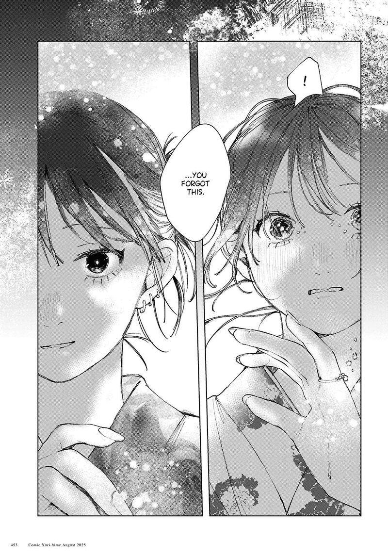 Inkya Gal Demo Ikigaritai Chapter 24 Page 30