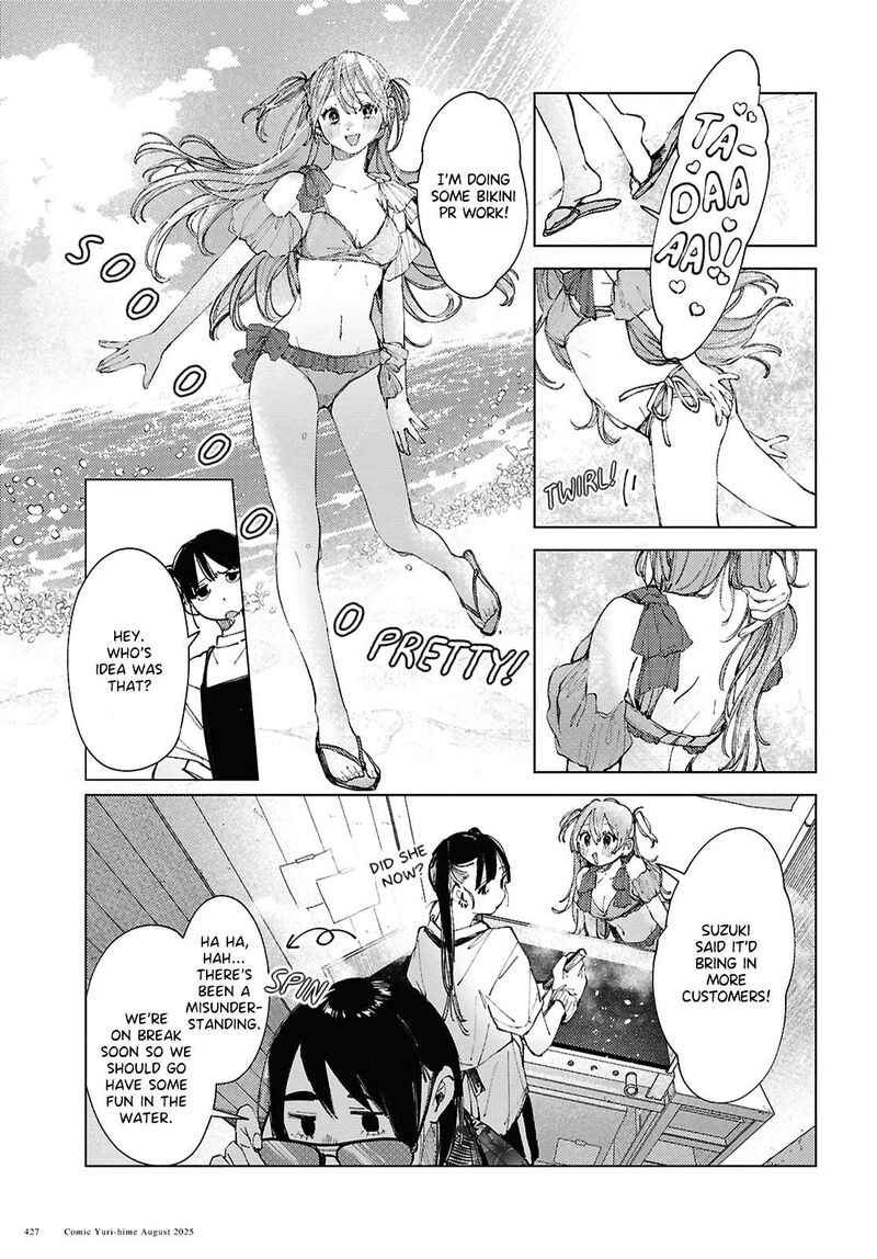 Inkya Gal Demo Ikigaritai Chapter 24 Page 5