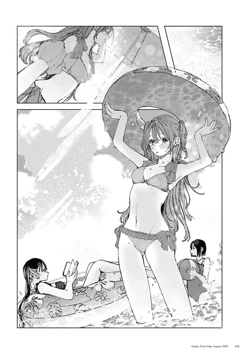 Inkya Gal Demo Ikigaritai Chapter 24 Page 6