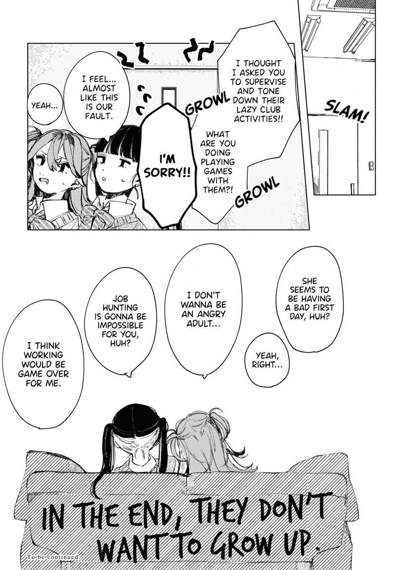 Inkya Gal Demo Ikigaritai Chapter 3 Page 14