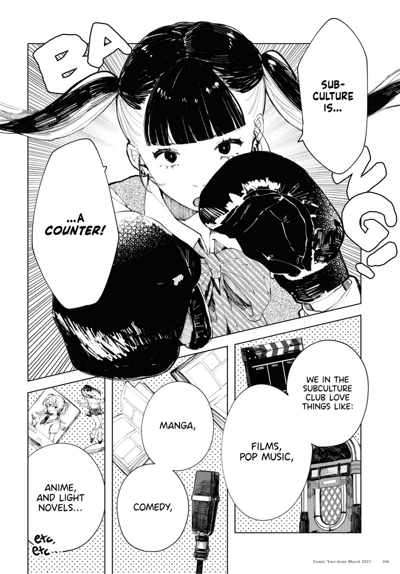 Inkya Gal Demo Ikigaritai Chapter 3 Page 6