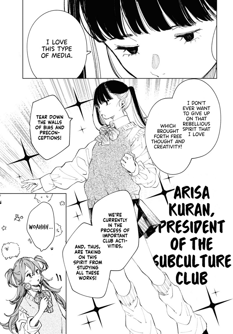 Inkya Gal Demo Ikigaritai Chapter 3 Page 9