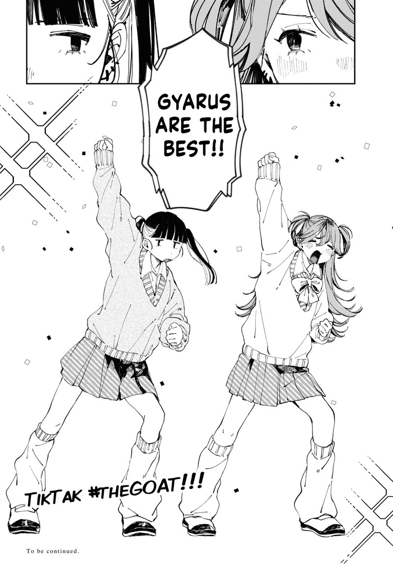 Inkya Gal Demo Ikigaritai Chapter 4 Page 14