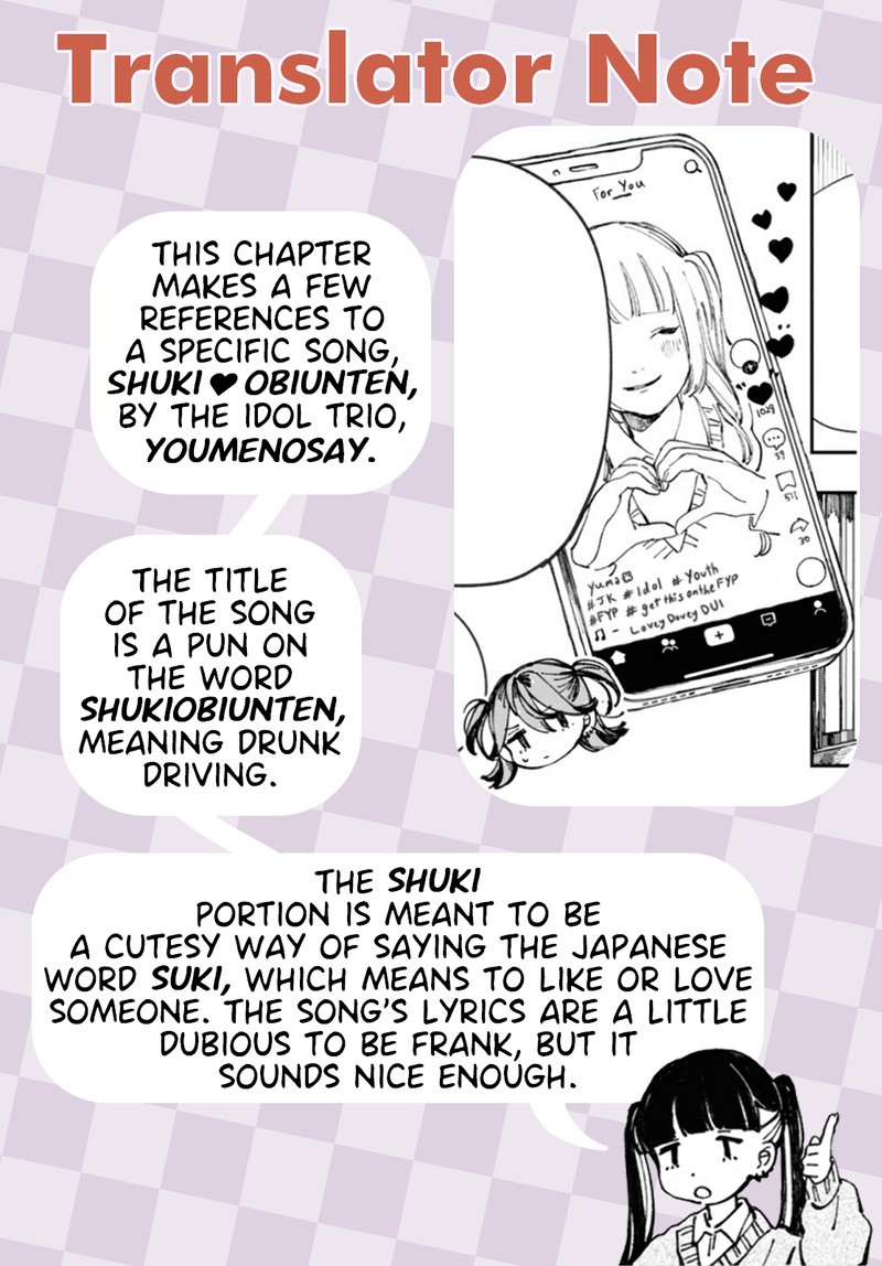 Inkya Gal Demo Ikigaritai Chapter 4 Page 15