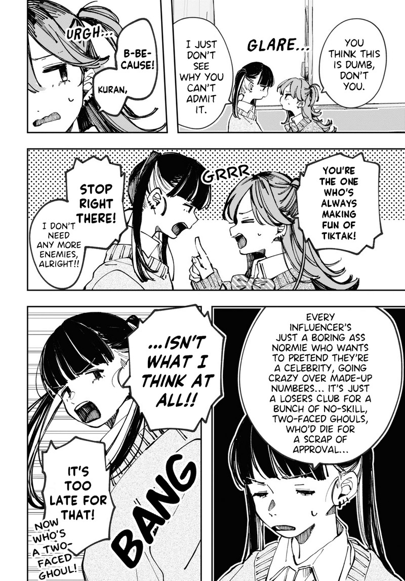 Inkya Gal Demo Ikigaritai Chapter 4 Page 6