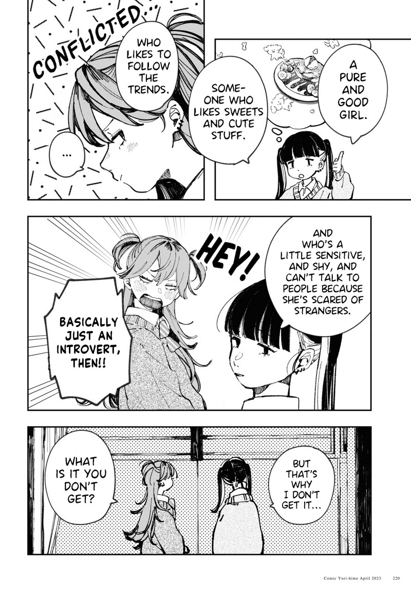 Inkya Gal Demo Ikigaritai Chapter 4 Page 8