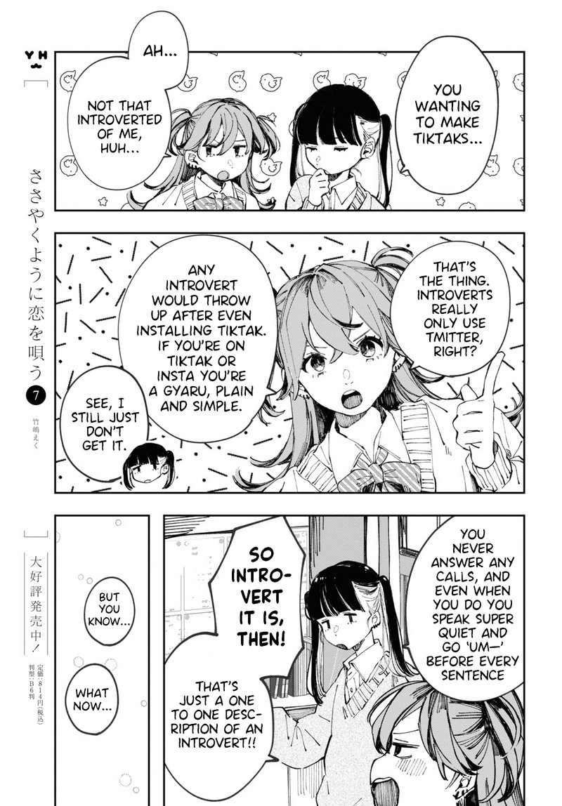 Inkya Gal Demo Ikigaritai Chapter 4 Page 9