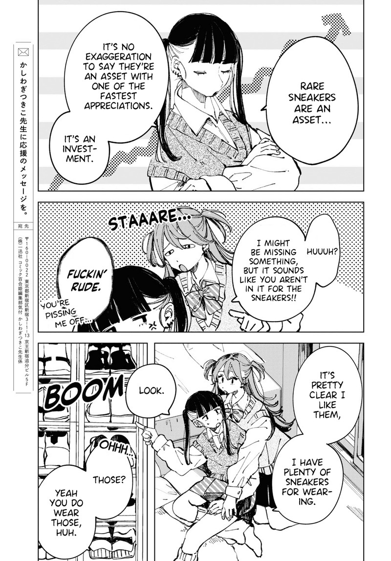 Inkya Gal Demo Ikigaritai Chapter 5 Page 5