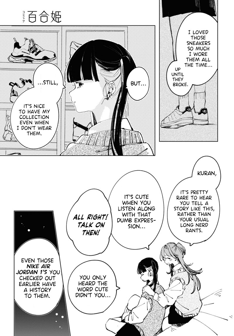 Inkya Gal Demo Ikigaritai Chapter 5 Page 7