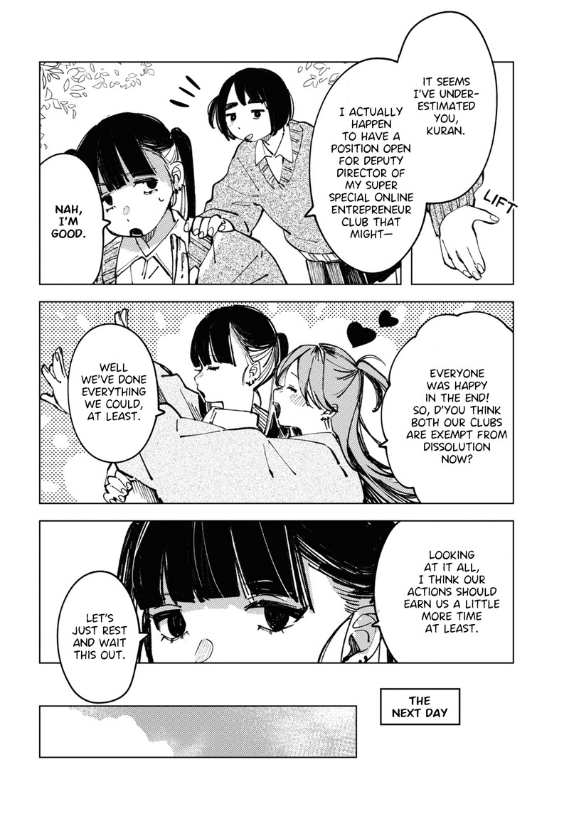 Inkya Gal Demo Ikigaritai Chapter 6 Page 16