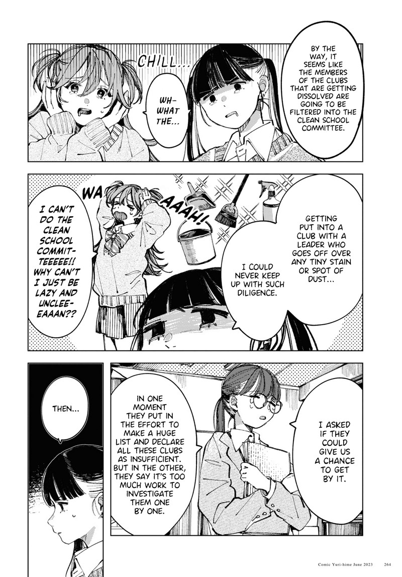 Inkya Gal Demo Ikigaritai Chapter 6 Page 4