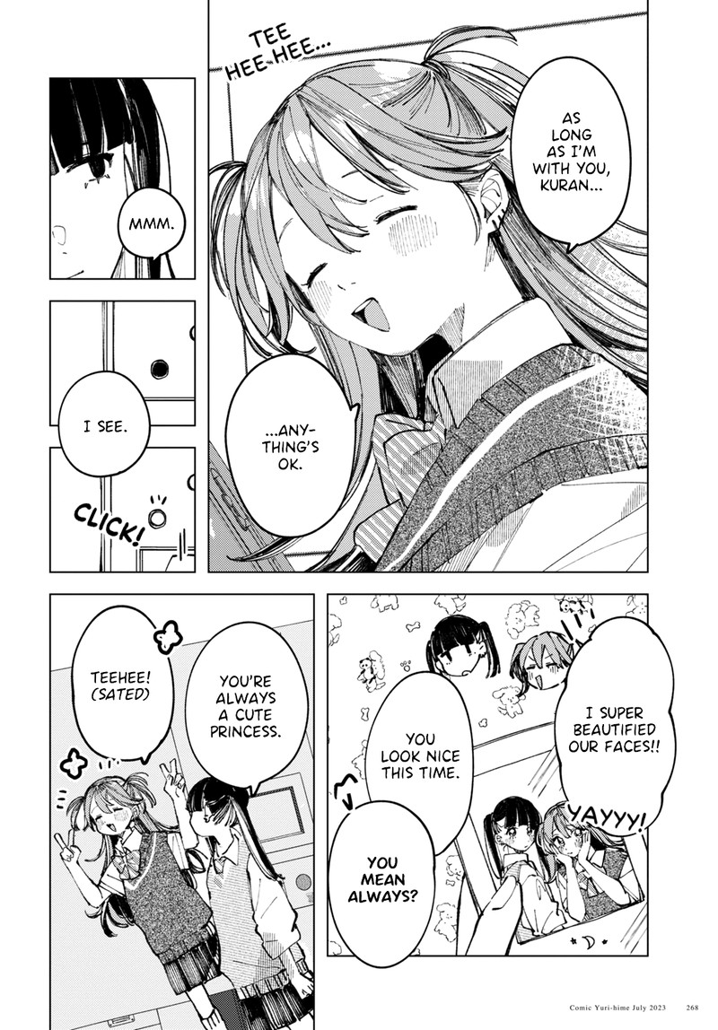 Inkya Gal Demo Ikigaritai Chapter 7 Page 12