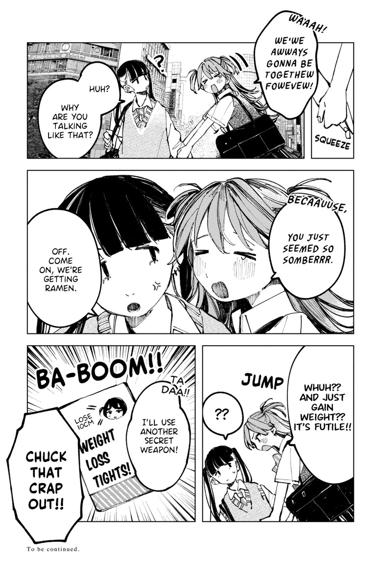 Inkya Gal Demo Ikigaritai Chapter 7 Page 16