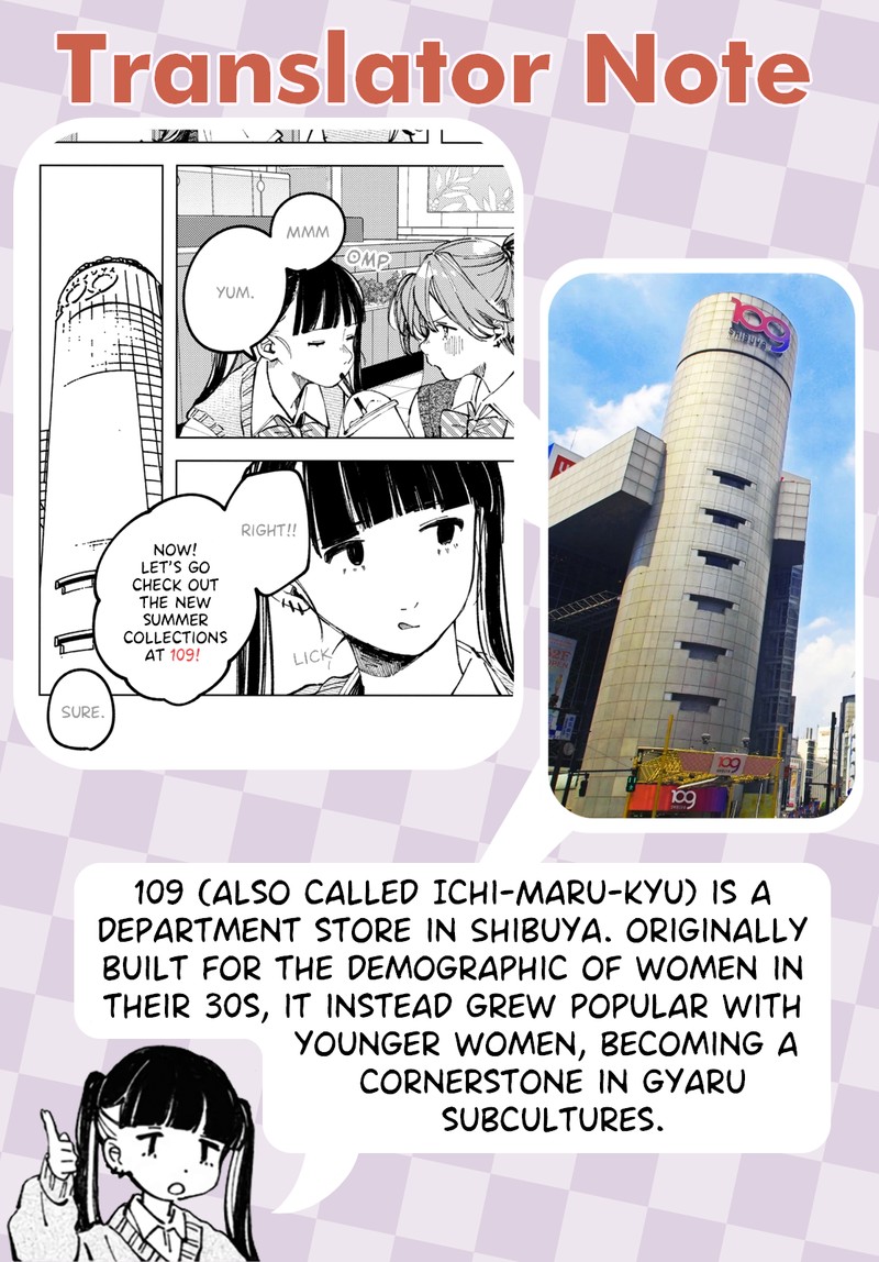 Inkya Gal Demo Ikigaritai Chapter 7 Page 17