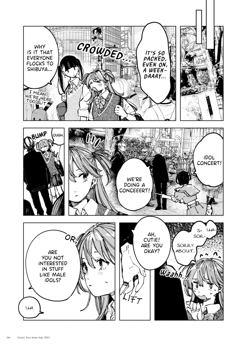 Inkya Gal Demo Ikigaritai Chapter 7 Page 5