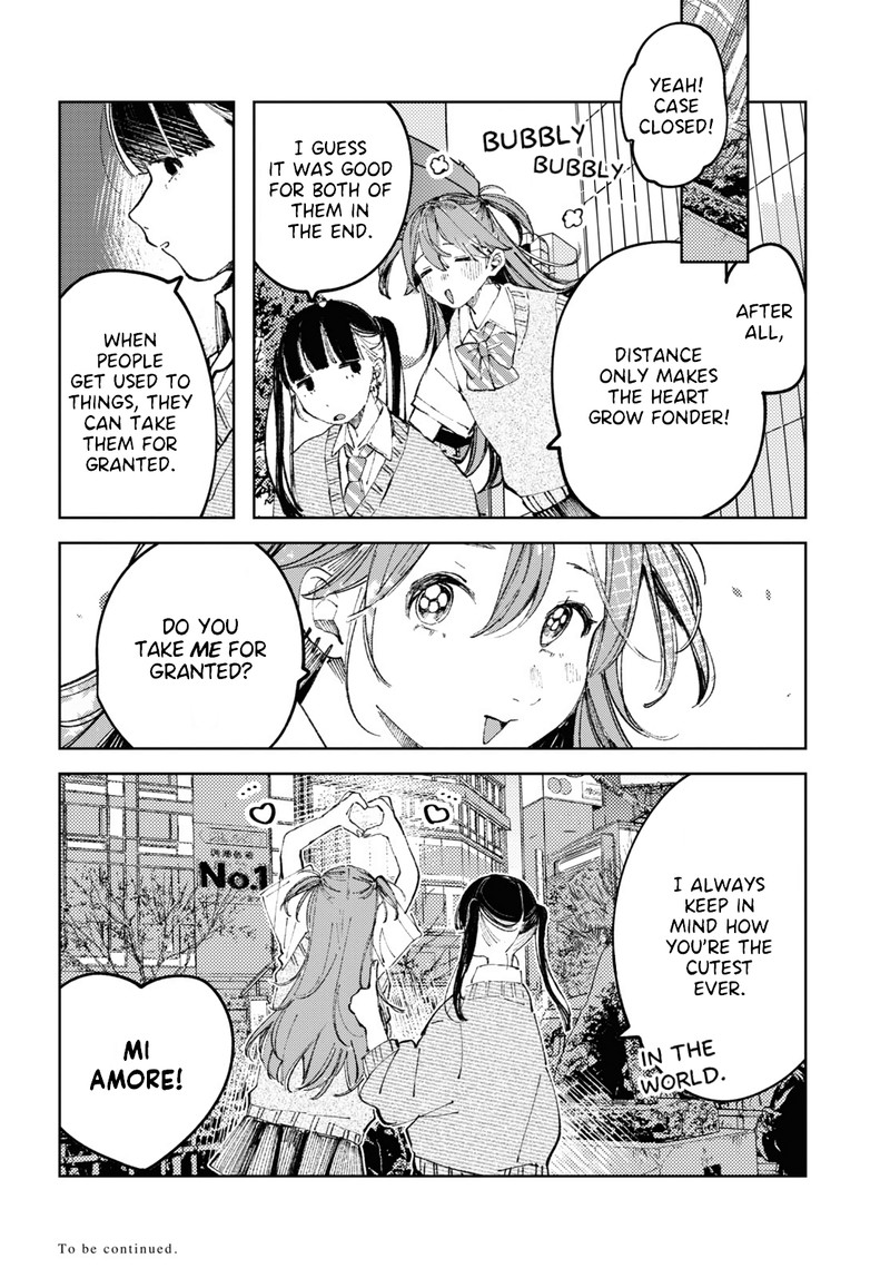 Inkya Gal Demo Ikigaritai Chapter 8 Page 12