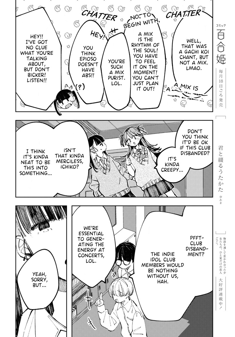 Inkya Gal Demo Ikigaritai Chapter 8 Page 6