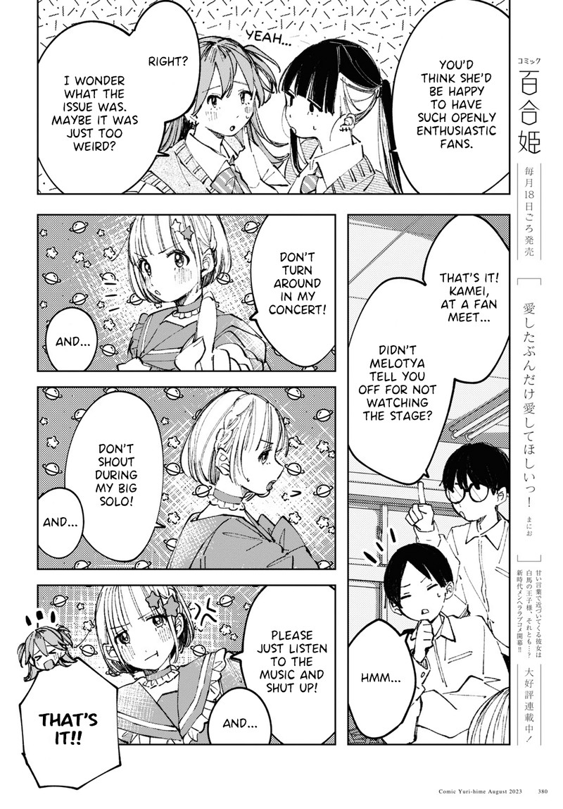 Inkya Gal Demo Ikigaritai Chapter 8 Page 8