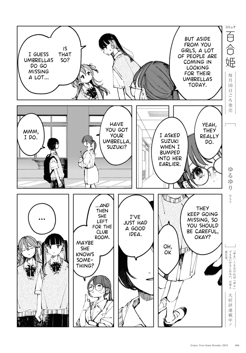 Inkya Gal Demo Ikigaritai Chapter 9 Page 10