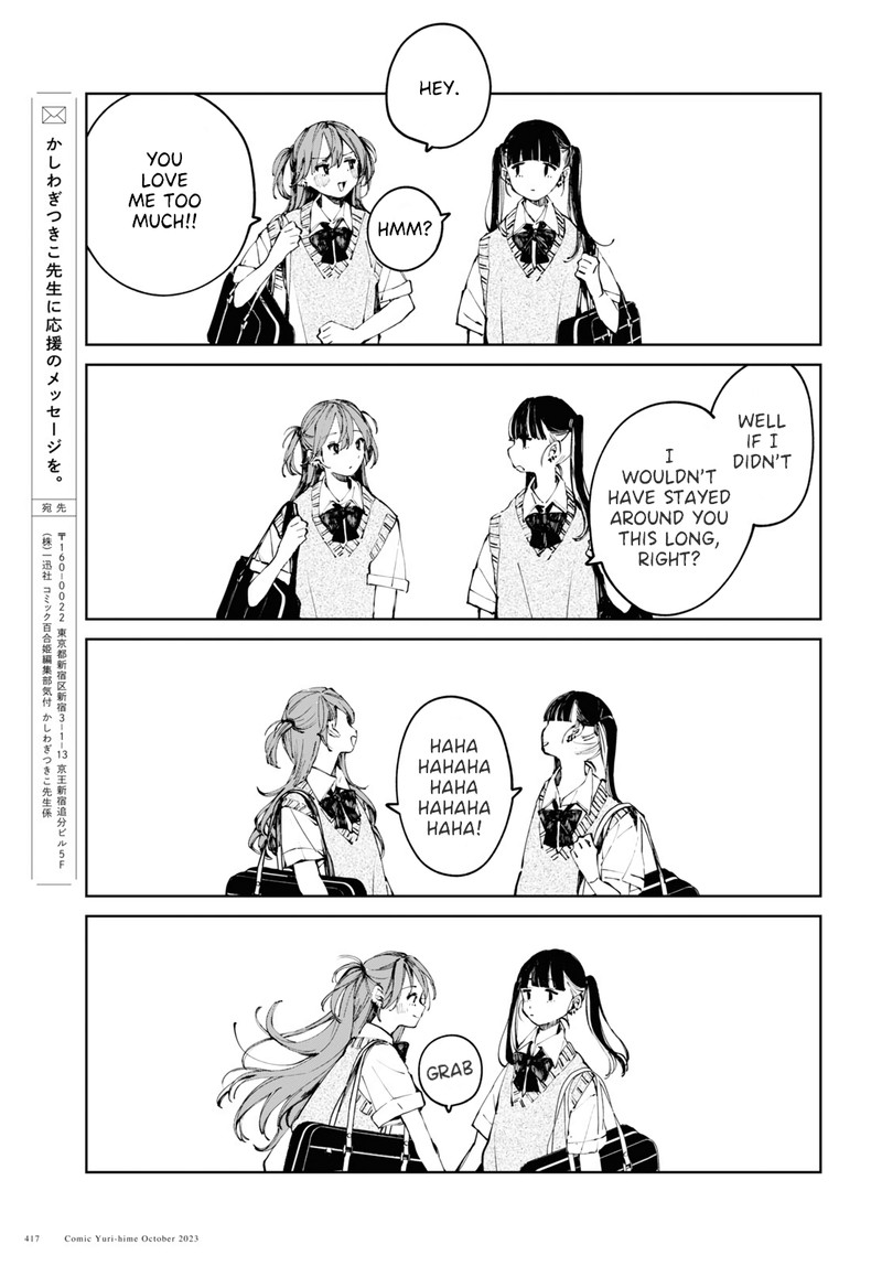 Inkya Gal Demo Ikigaritai Chapter 9 Page 21